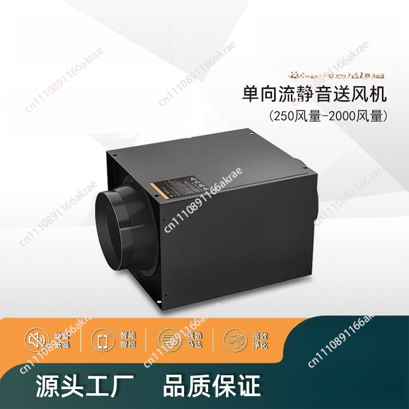 Commercial Kitchen Ventilation System - Ventilador silencioso para sistemas de aire