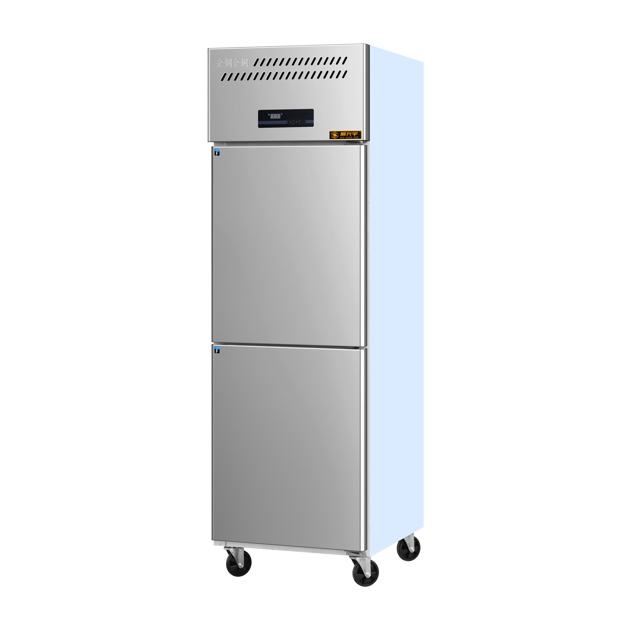 Commercial Kitchen Refrigerator - Congelador vertical comercial de acero inoxidable