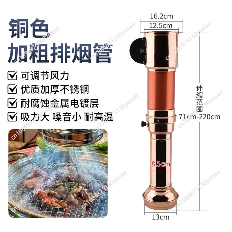 Tubo de Extracción para Barbac - Commercial Kitchen Ventilation System reseña y precio