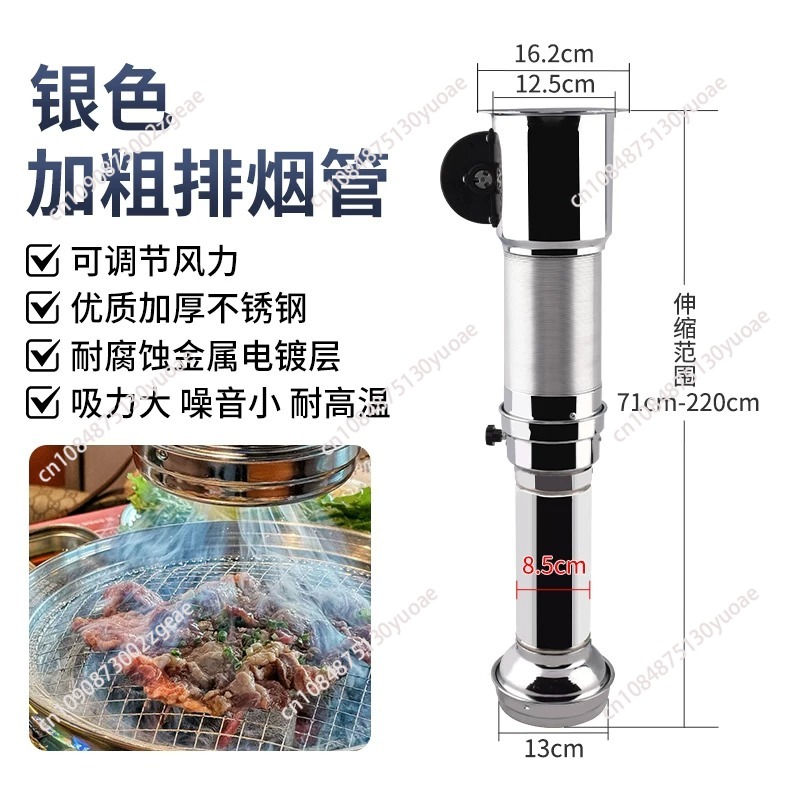 Tubo de Extracción para Barbac - Commercial Kitchen Ventilation System reseña y precio