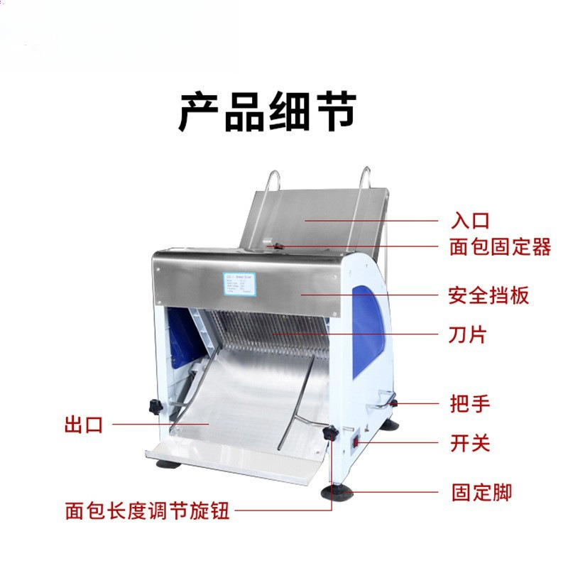 Rebanadora de pan automática m - Commercial Bread Slicer reseña y precio