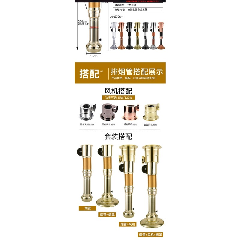 Tubo de Extracción Telescópico - Commercial Kitchen Ventilation System reseña y precio