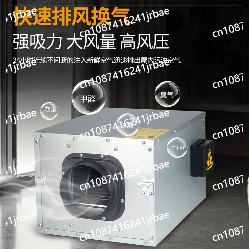 Ventilador de Extracción de Ai - Commercial Kitchen Ventilation System reseña y precio