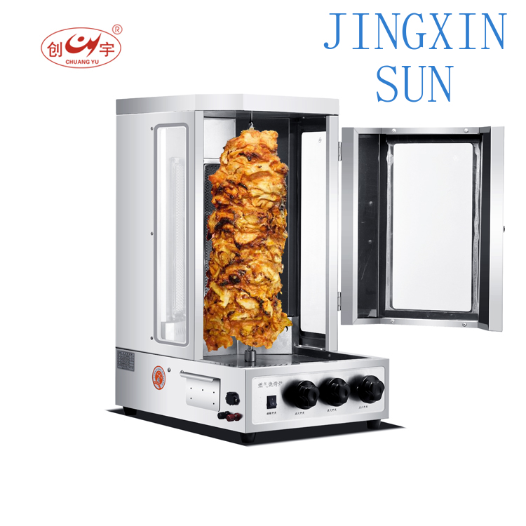 Máquina para Hacer Shawarma, E - Commercial Kitchen Grill reseña y precio